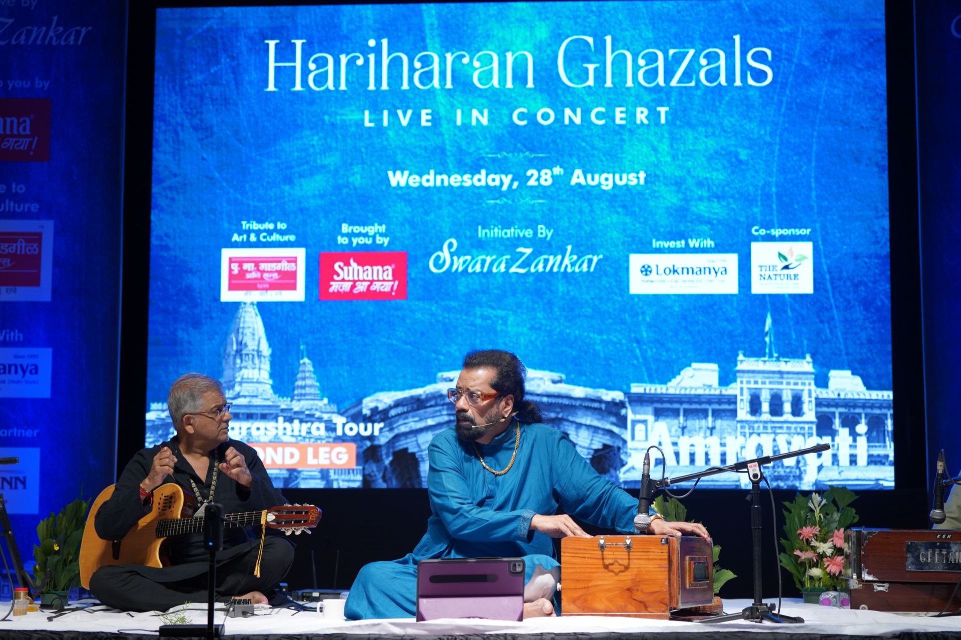 2024 Hariharan - Amrawati